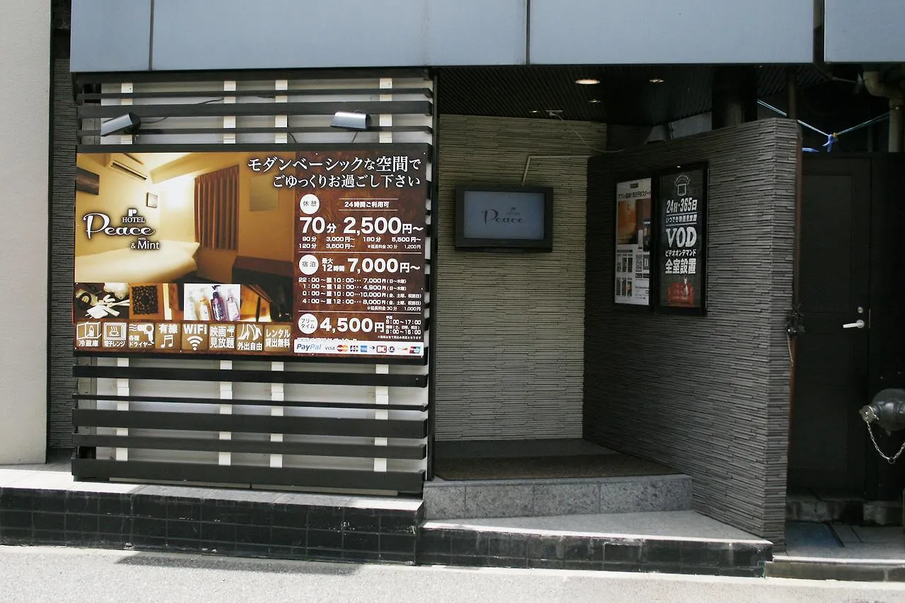 Hotel Peace (Adults Only) Tokyo 2*,
