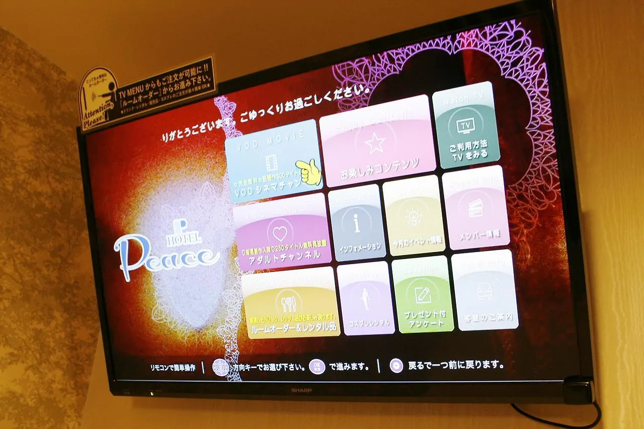 ** Love hotel Hotel Peace (Adults Only) Tokyo Japan