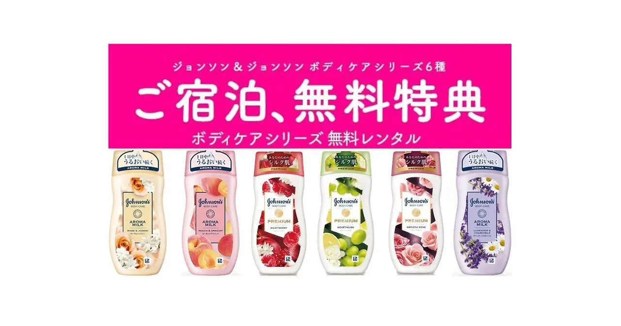 Hotel Peace (Adults Only) Prefektura Tokio